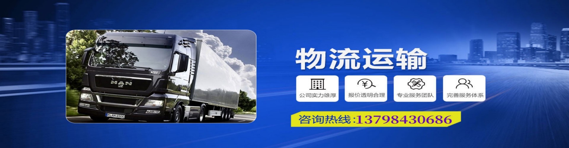 南平到香港物流公司,南平到台湾快递公司，南平澳门货运公司